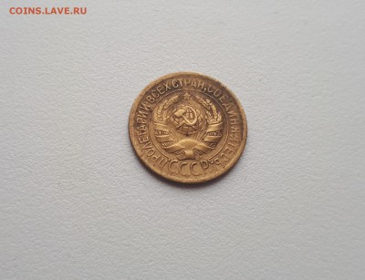 1 копейка 1928  до 21.07.2019 22.00 мск - 20190314_121600