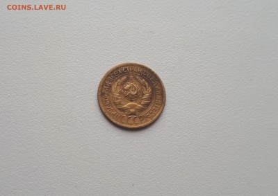 1 копейка 1928  до 21.07.2019 22.00 мск - 20190314_121557