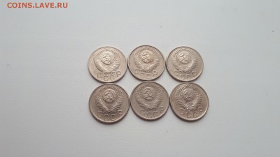 15 копеек 1952,1953,1954,1955,1956,1957 до 21.07.2019 22.00 - 20190314_121514