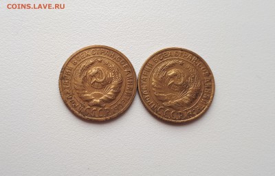 2 копейки 1926, 1928 до 21.07.2019 22.00 мск - 20190227_113819