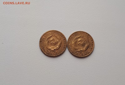 2 копейки 1926, 1928 до 21.07.2019 22.00 мск - 20190227_113817