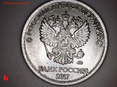 лот бракованных монет(СССР и России) до 22.07.19 22:00 мс - Inked7_LI