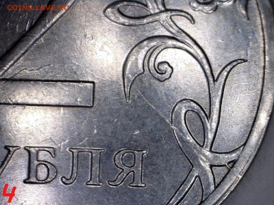 лот бракованных монет(СССР и России) до 22.07.19 22:00 мс - Inked5_LI