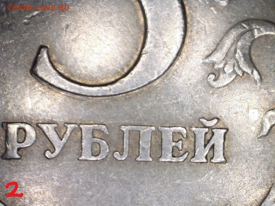 лот бракованных монет(СССР и России) до 22.07.19 22:00 мс - Inked4_LI