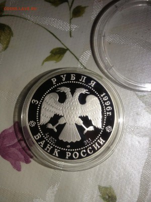 3 руб. Поединок Пересвета 1996г. до 25.07 - 1342-Z8H9YGgYkXY1 (170)