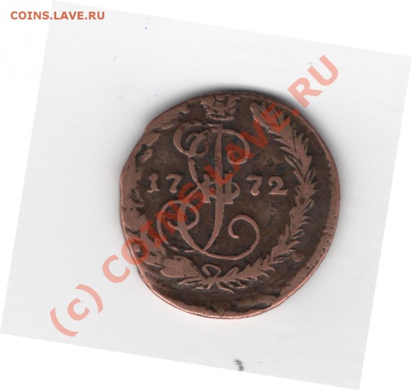 Деньга 1772г ЕМ - Изображение 004
