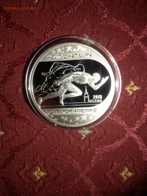 3 руб. ЧМ по легкой атлетики 2013г. до 25.07 - 1342-Z8H9YGgYkXY1 (195)