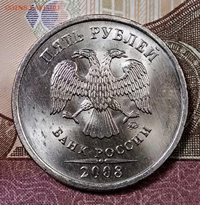 5 р 2008 ММД ШТЕМП.БЛЕСК 20.07.2019 в 22:00 - 049