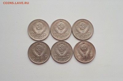 20 копеек 1952,1953,1954,1955,1956,1957 до 21.07.2019 22.00 - 20190505_180548