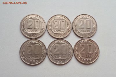 20 копеек 1952,1953,1954,1955,1956,1957 до 21.07.2019 22.00 - 20190505_180513