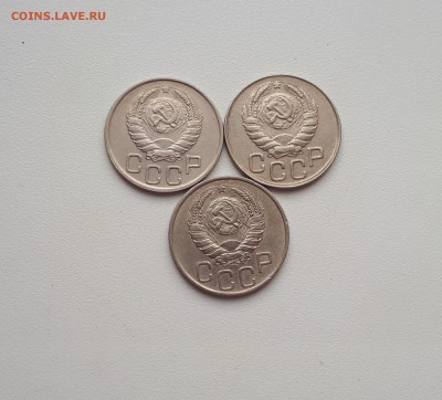 20 копеек 1941,1943,1945 до 21.07.2019 22.00 - 20190505_180954