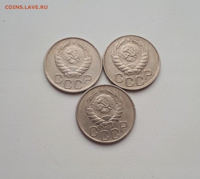 20 копеек 1941,1943,1945 до 21.07.2019 22.00 - 20190505_180952