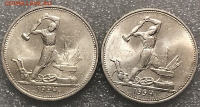 Полтинники 1924 UNC ТР и ПЛ - CA0123A1-491D-4BC5-8A1E-CFFD092A2EA6