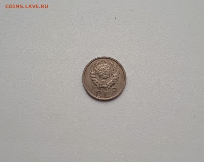 15 копеек 1937 хорошая до 21.07.2019 22.00 мск - 20190505_182637