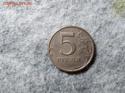 5 рублей 1998,1997 гг - 3