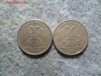 5 рублей 1998,1997 гг - загруженное (1)