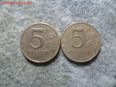 5 рублей 1998,1997 гг - загруженное