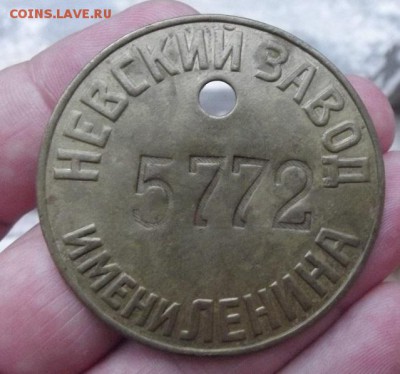 Завод Анчаръ,Московская товарная и им.Ленина! - DSCF2951.JPG