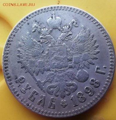 Рубль 1898  Блиц Аукцион ! ОДИН ДЕНЬ !!! - ррубль 1898