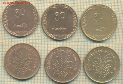 Мьянма 50 пья 1980г.  ФАО , фикс - Мьянма 50 пяь 1980