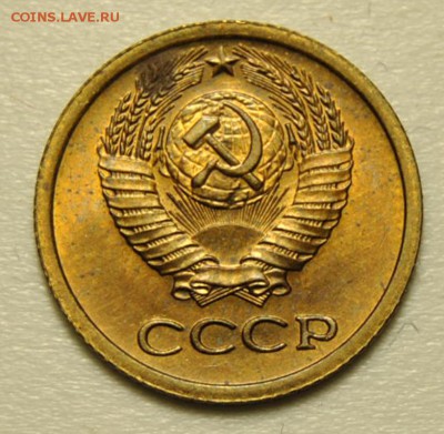 1 и 2 копейки 1967 до 21.07.2019 в 22-00 мск - 1 копейка 1967 год СССР UNC 2