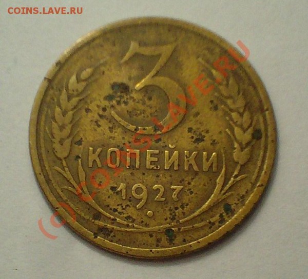 3.27 - 103D1379.JPG