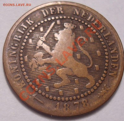 1 цент 1878г. Нидерланды - DSC09495.JPG