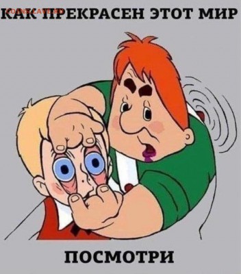 делает - прямо сейчас !!! - IMG-20190718-WA0002