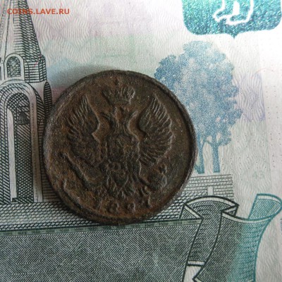 Лот деньги. До 25.07.19г 22.00 МСК - 2