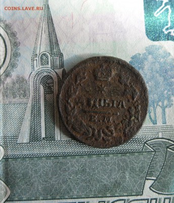 Лот деньги. До 25.07.19г 22.00 МСК - 1