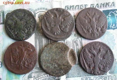 Лот деньги. До 25.07.19г 22.00 МСК - 2