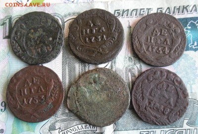 Лот деньги. До 25.07.19г 22.00 МСК - 1