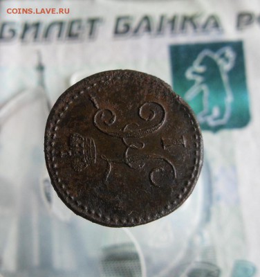 4 копейки серебром 1841 СМ (R) до 25.07.19г 22.00 МСК - 4