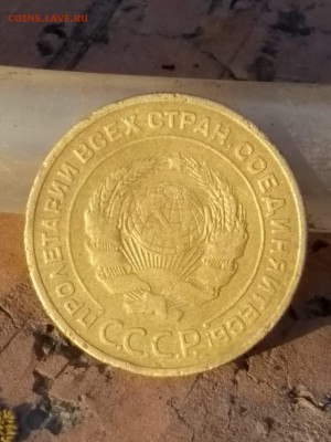 5 копеек 1927 год - IMG-20190625-WA0010
