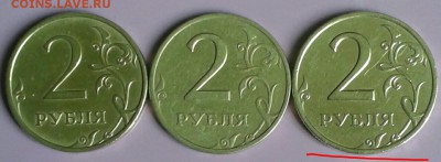2 рубля 2006 года СПМД шт. 1.3 (2) ? - IMG_20190720_071243_690
