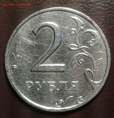 2 рубля 2006 года СПМД шт. 1.3 (2) ? - 20190720_044653-1