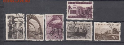 СССР 1938 метро 6м до 25 07 - 100