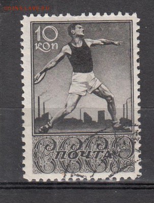 СССР 1938 спорт в СССР 1м 10к до 25 07 - 103
