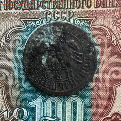 Копейка Петр I 1705 года. До 22:00 26.07.19 - 26476805-7C80-43D4-8DE1-F439A0A37C84