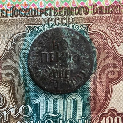 Копейка Петр I 1705 года. До 22:00 26.07.19 - 21B1EACA-D0BF-4CA6-ACE6-2A0860E1E1B6