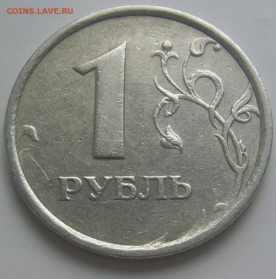 1 рубль 1998 ммд ШИРОКИЙ кант до 22.07 22-00 - 1 1998 шир. кант