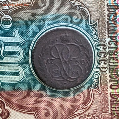 Деньга 1760г Елизавета и 1797г ПI- АМ. До 23:00 26.07.19 - 816935F5-D84C-485C-9BBC-5B0464DD64AF