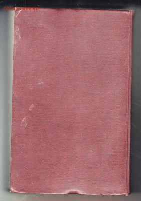 Медицинский справочник для 1960 г. до 26.07.19 г. в 23.00 - 014