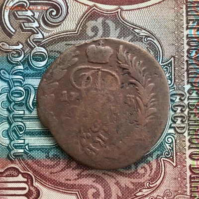 2 копейки 17?3 года перечекан из 4 коп. До 22:00 26.07.19 - 950C0D47-E145-4EA7-ABC9-0594A85CCCCF