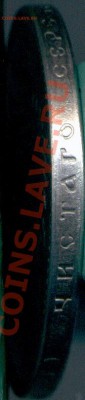 Рубль 1887г. - 1887-G2