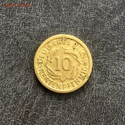 Германия 10 пфенниг 1924 года F. До 22:00 26.07.19 - F00244E2-2501-43EB-8F88-39C40675B6B8