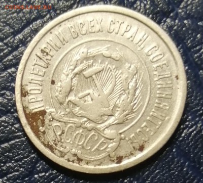 Рубль 1924 (П.Л) UNC с 200руб до 21.07. - IMG_20190720_094013