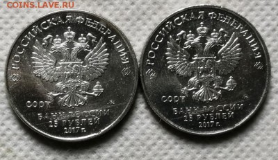 25 рублей 2017 Дари добро детям! Тираж всего 50.000 шт - 2017-2