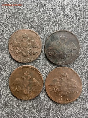 2 копейки 1838-1839 года 4 шт (масоны). До 22:00 26.07.19 - 2257C0D1-2D0E-4BD9-BD70-05FCA853F877
