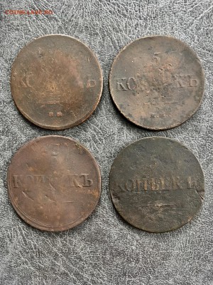 5 копеек 1835-1839г 4 шт (масоны). До 22:00 26.07.19 - 3ABA3A6B-B25C-4E59-BC47-5AB23233B93F